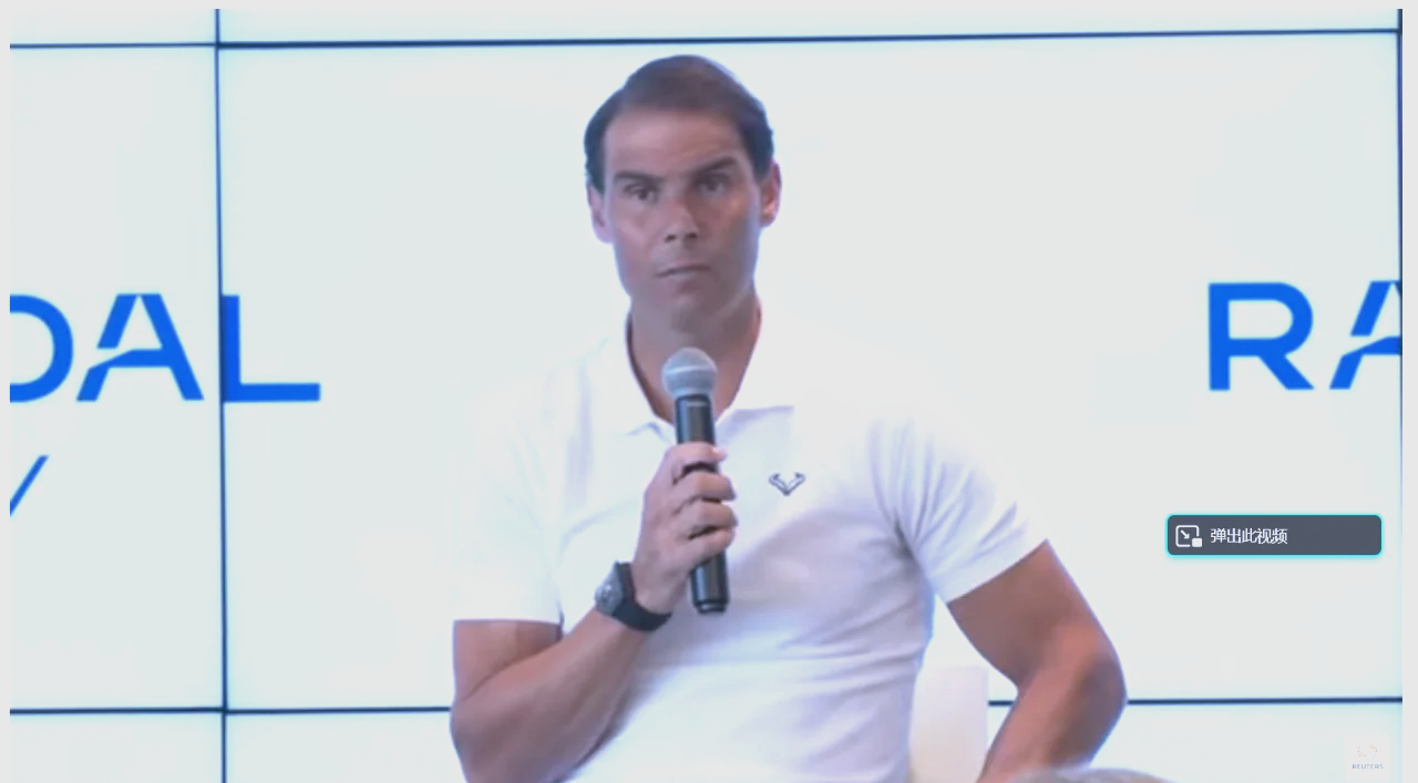 爱游戏体育-纳达尔在比赛中受伤退赛，国米主帅表示担忧(纳达尔在比赛中受伤退赛,国米主帅表示担忧了吗)