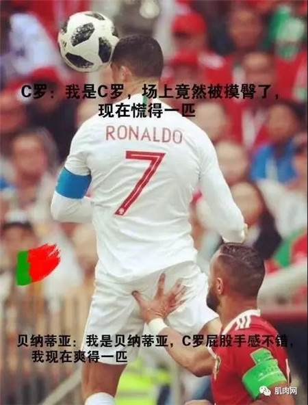 爱游戏-C罗赛后接受采访：苏炳添是我最难对付的对手(c罗赛前采访)