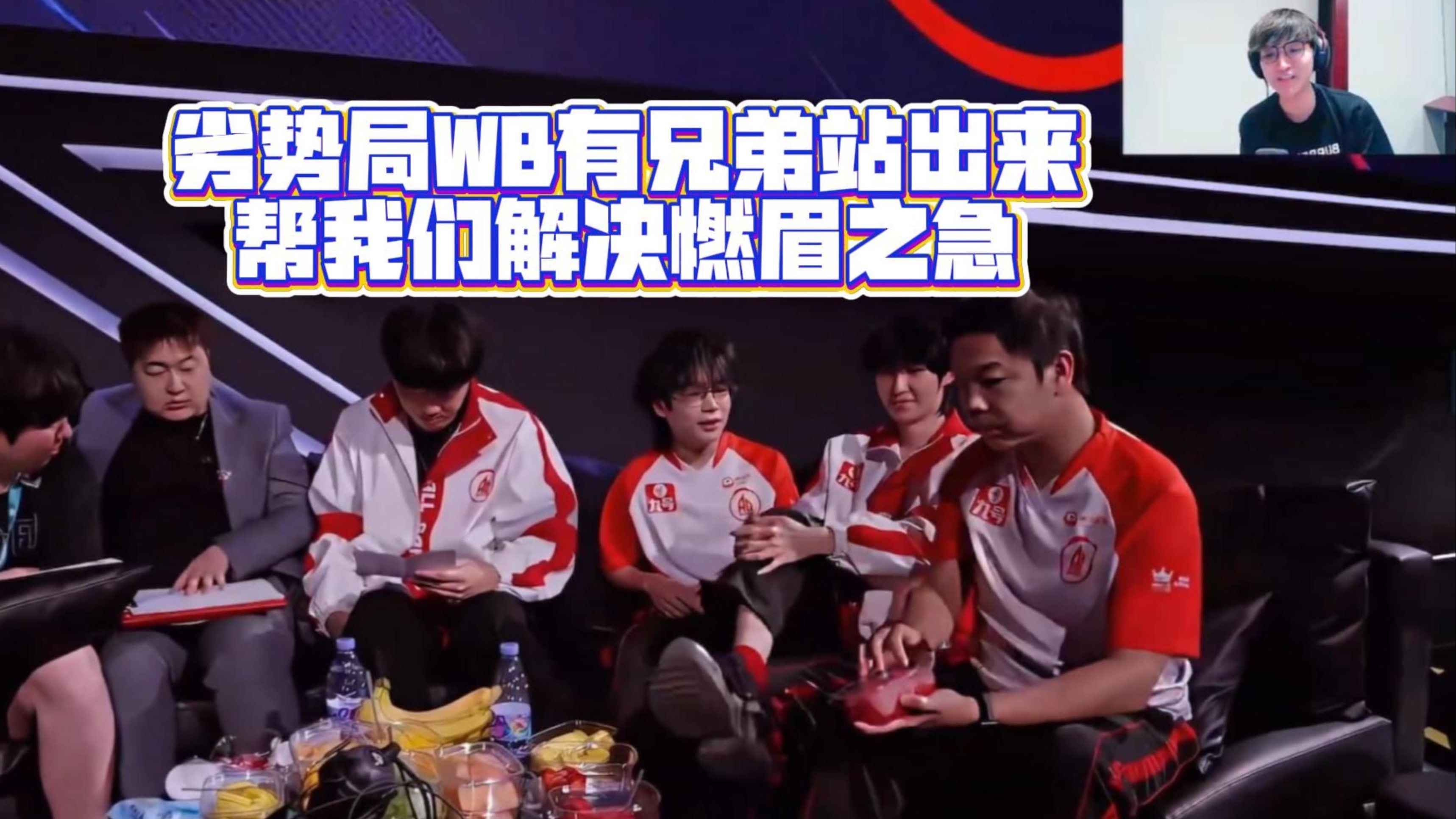 爱游戏娱乐-包含JackeyLove焦点对战，浓眉哥与70激战利物浦分钟，晋级下一阶段胜负难料！上演精彩一战的词条